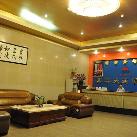 Shenzhen Bingxilai Hotel Екстер'єр фото